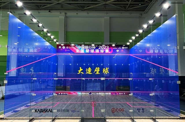 “中国银行杯”2023全国壁球锦标赛