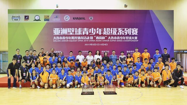 亚洲壁球青少年超级系列赛